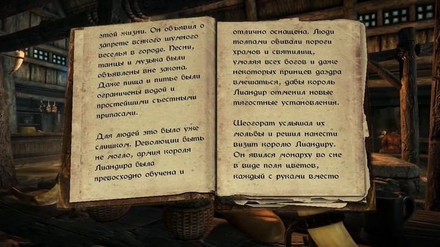 The Elder Scrolls/#Skyrim - Древние Свитки: "Мифы бога безумия" / #Аудиокниги смотреть онлайн