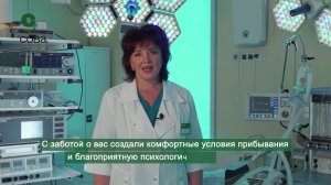 Гинекология в клинике СОВА
