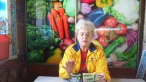 БИФ ТОМАТЫ - ЧТО ЭТО ТАКОЕ? Ольга Чернова.