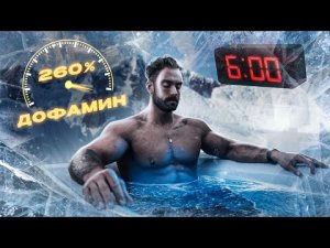 РЕАЛИСТИЧНАЯ РУТИНА КОТОРУЮ ТЕБЕ СТОИТ ПОПРОБОВАТЬ