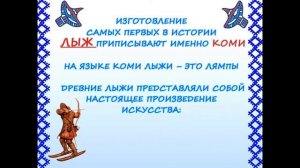 Народы Среднего Урала