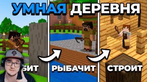 Мне Удалось РАЗВИТЬ ЦИВИЛИЗАЦИЮ в Майнкрафт Хардкор ► Альфедов Alfedov Minecraft | Реакция