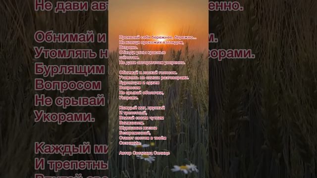 Проявляй себя