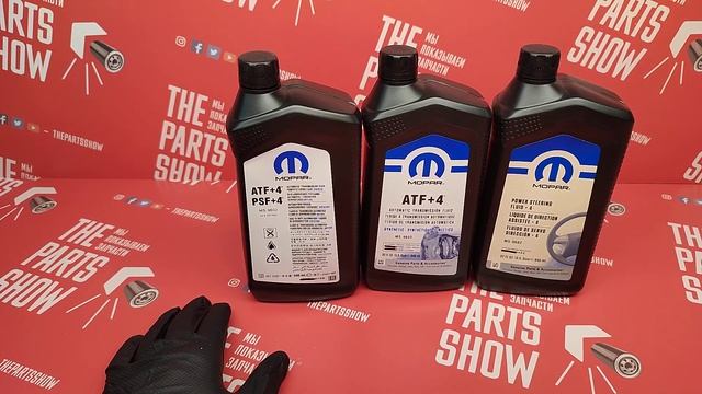 Масло АКПП Mopar ATF+4 - где оригинал, а где подделка? Сняли для вас подробный обзор-расследование!