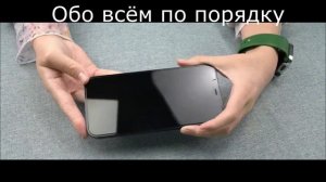 Как правильно без пузырьков приклеить защитное стекло на экран телефона и камеру?