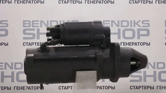 Стартер Газ Тигр, Ермак, Краз, Маз, Паз, Урал, ЯМЗ