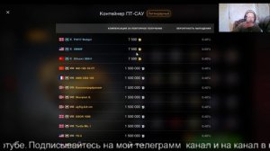 WoT Blitz.ЗАВЕЗЛИ В МАГАЗИН КОНТЕЙНЕРЫ ПТ САУ  ТАНКИ НА ЗАКАЗ - КАТАЮ С ПОДПИСЧИКАМИ. СТРИМЫ ВИДЕО.
