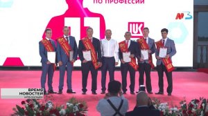 В Волгограде состоялся конкурс профмастерства компании ЛУКОЙЛ
