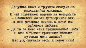 Начальник Чукотки! Сборник Самых Свежих Анекдотов!