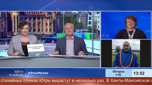 Северная этнография под открытым небом