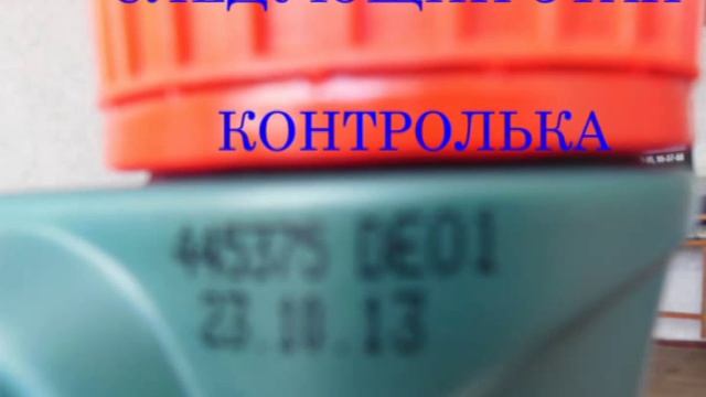 Не попадитесь на поддельное масло! смотреть онлайн