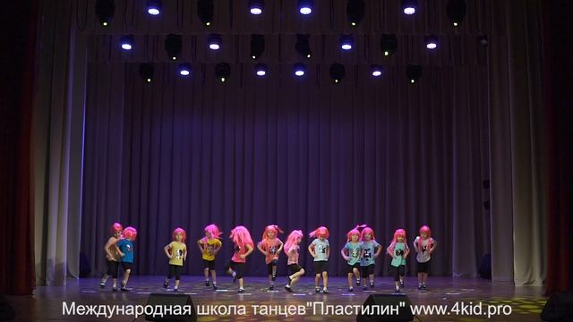 Танец пластилин. Отчетный концерт. Пластилин танцевальная студия. Школа танцев пластилин Томск.