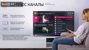 Телевизор LG 49UK6300 (49UK6300PLB)