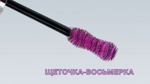 Тушь для ресниц от Maybelline | Lash Lift