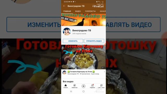 ✅как убрать ошибку сервера 429✅