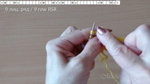 Узор с ажурными ромбами.  Красивый край изделия
