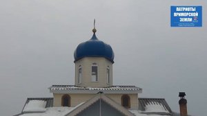 Село Анучино (Приморский край). Проект Здравствуй! (Выпуск №7)