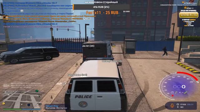 СТРИМ GTA 5 РП Работаем в LSPD смотреть онлайн