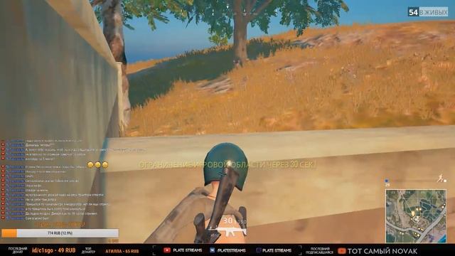 +18 РОЗЫГРЫШ!!! Рвем лица в PLAYERUNKNOW`S BATTLEGROUNDS SOLO! смотреть онлайн