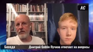 Дмитрий Пучков о современном воспитании молодёжи.