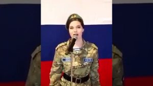 Алина Смирнягина - Россия Родина моя??