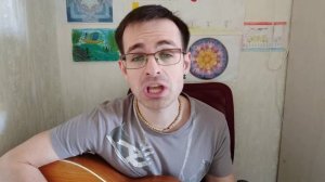 Солнце, купи мне гитару (альбом "Рок из подворотен" Пилот) кавер