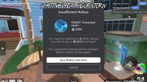 Новая обнова??в мм2 ?Сорри что тихо просто обнова вышла в час ночи❤