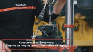 Крестовые тиски Gigant MV-75