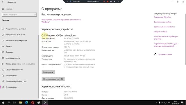 Как узнать версию виндовс 10 смотреть онлайн