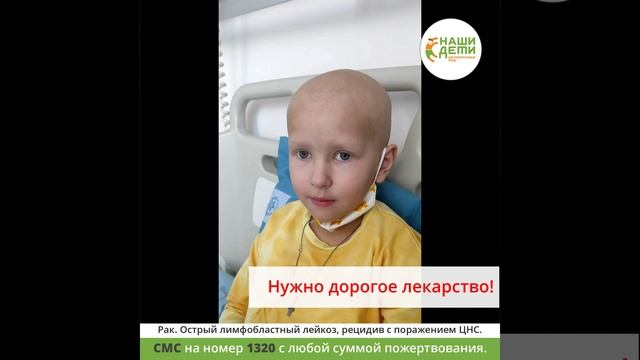 От дорогостоящего препарата зависит будущее Киры. Помогите девочке пройти лечение!