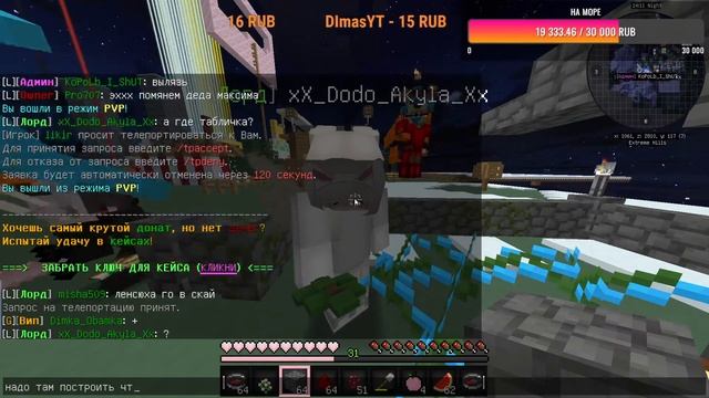 Zlauncher стрим#12| Endcraft SkayWars, BedWars стрим + розыгрыш | смотреть онлайн