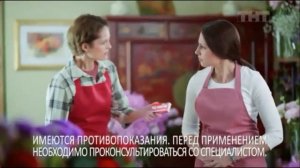 Реклама Пенталгин #1