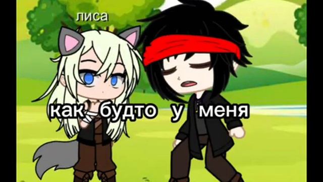 meme амнезия давайте представим что здесь есть звук