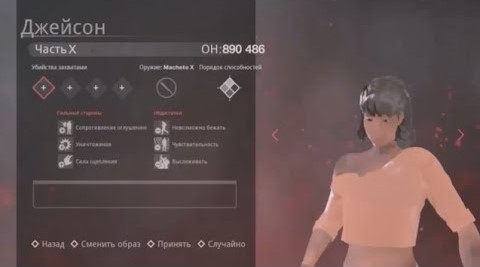 Тиффани Кокс Jason X смотреть онлайн