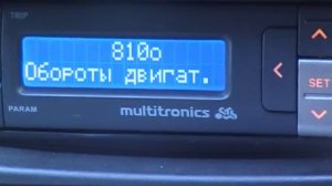 Экономия топлива.Ионизатор для двигателя , Гроза,