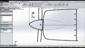 Моделирование капота авиамодели EXTRA 300 (часть 1)
