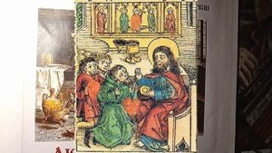 Вышивка ЛЮБИМАЯ МЕЛОДИЯ Артель Белый Кролик ИОАНН ПРЕСВИТЕР и его королевство Многоцветка отчёт 9