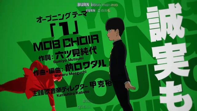 Lyrics Mob Psycho 100 Season 3 Opening  1 - MOB CHOIR  Sub Español