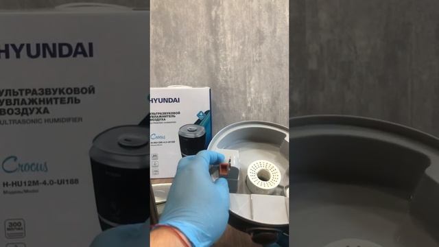 Увлажнитель воздуха (ультразвуковой) HYUNDAI H-HU12M-4.0-UI188 смотреть онлайн