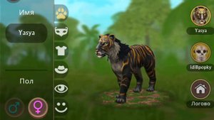 БАГ ВАЙЛД КРАФТ СЕКРЕТНО ЛЕЙСТВИЕ НА ТИГРА! | Wildcraft|Blackberry|
