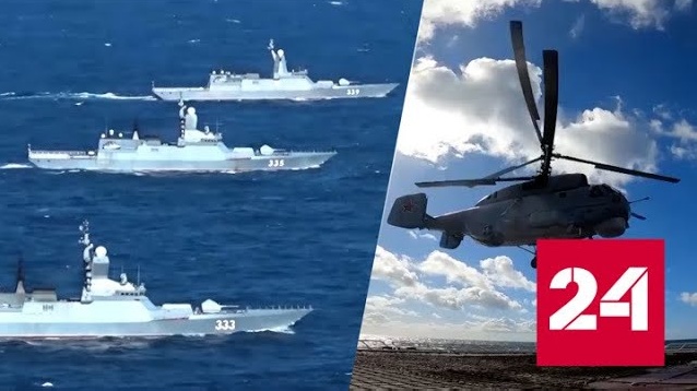 ВМФ России и ВМС Китая провели совместное патрулирование Тихого океана - Россия 24 