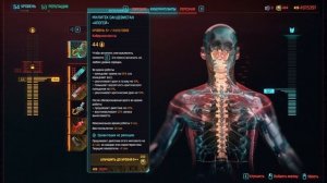 Лучший билд на скоростную катану и метательный нож в Cyberpunk 2077 Phantom Liberty