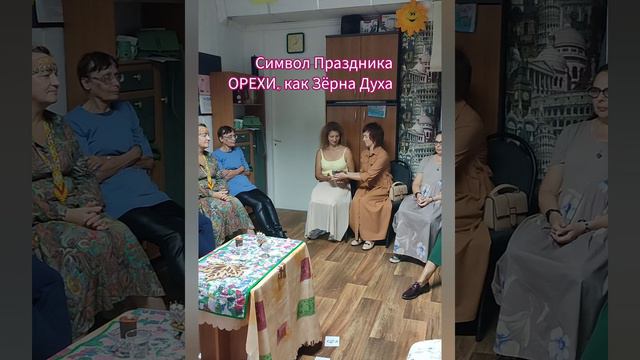 Сакральные праздники августа в Центре Универсологии "ПРИТЯЖЕНИЕ". Красноярск. 2024