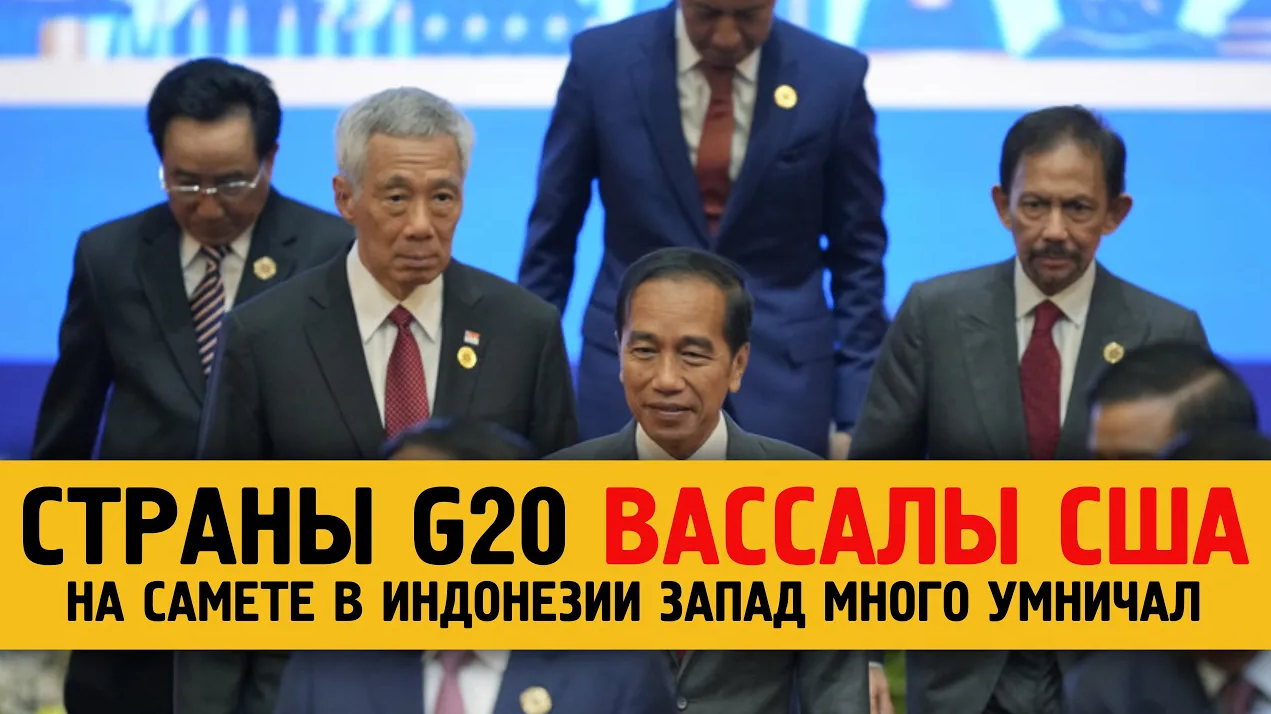 Мурашко отверг замечания ряда стран G20 в отношении спецоперации