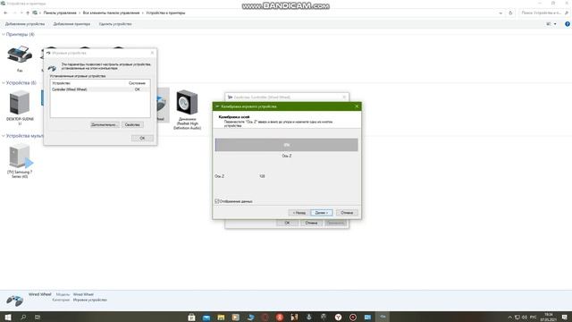 КАК ОТКАЛИБРОВАТЬ ИГРОВОЙ РУЛЬ? смотреть онлайн