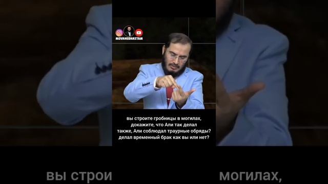 Назовите хоть один случай, чтобы доказать, что Али был шиитом...