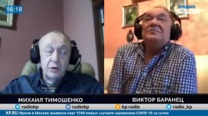 Баранец и Тимошенко - о петиции ОДЖВ.mp4