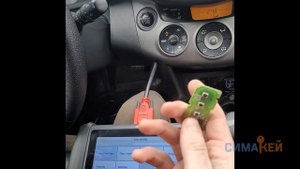 Программирование ключа - Toyota RAV4 2010 (Xtool IK618)