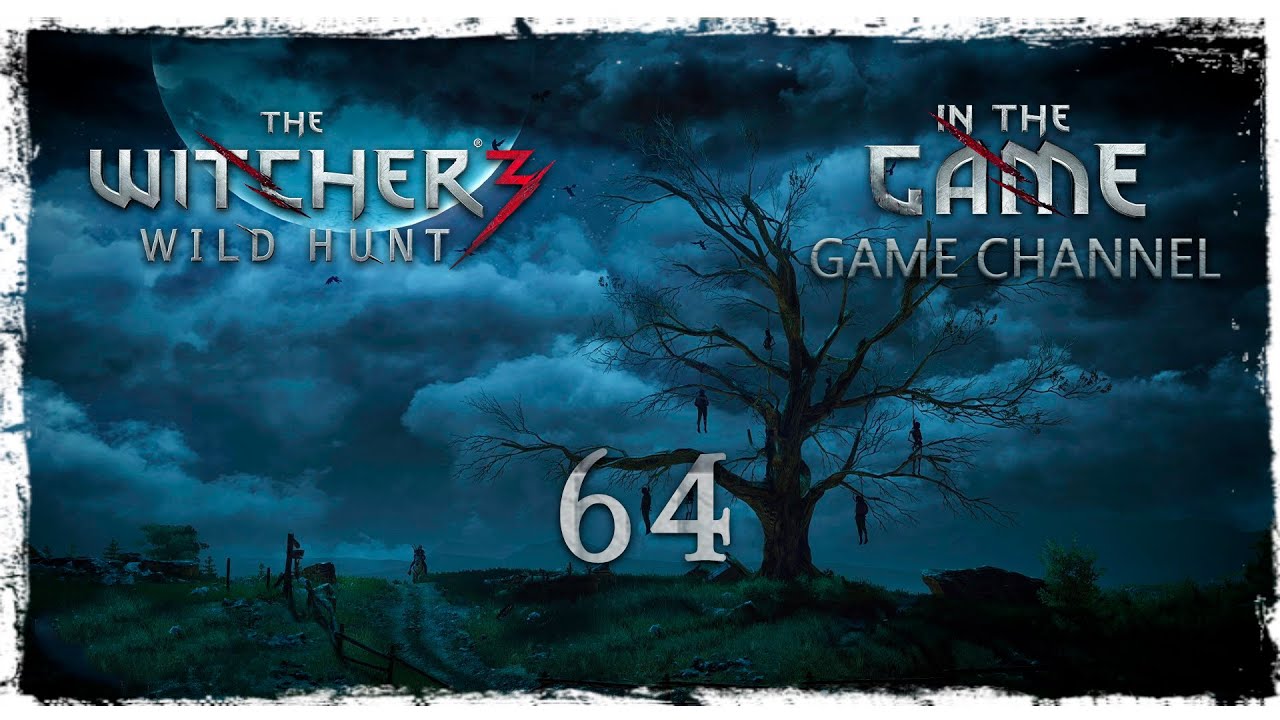 The Witcher 3: Wild Hunt / Ведьмак 3: Дикая Охота - Прохождение #64 [Помощь Золтану]