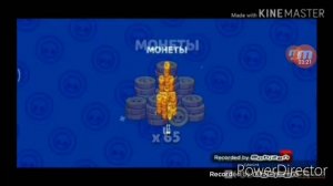 Школьник украл у родителей кредитную карту и ЗАДОНАТИЛ В Brawl Stars!